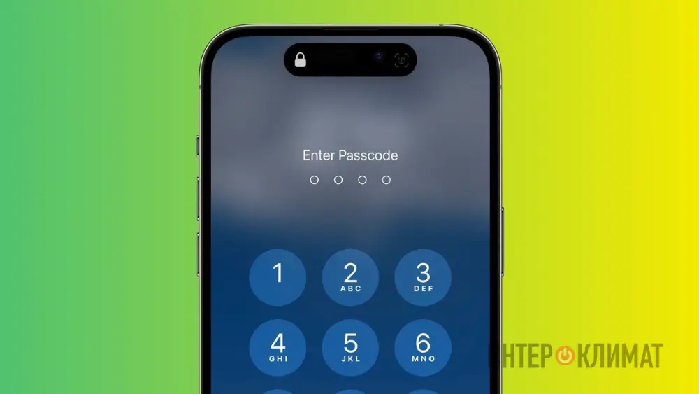 Як поміняти пароль на Iphone