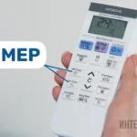 Как обозначается таймер на пульте