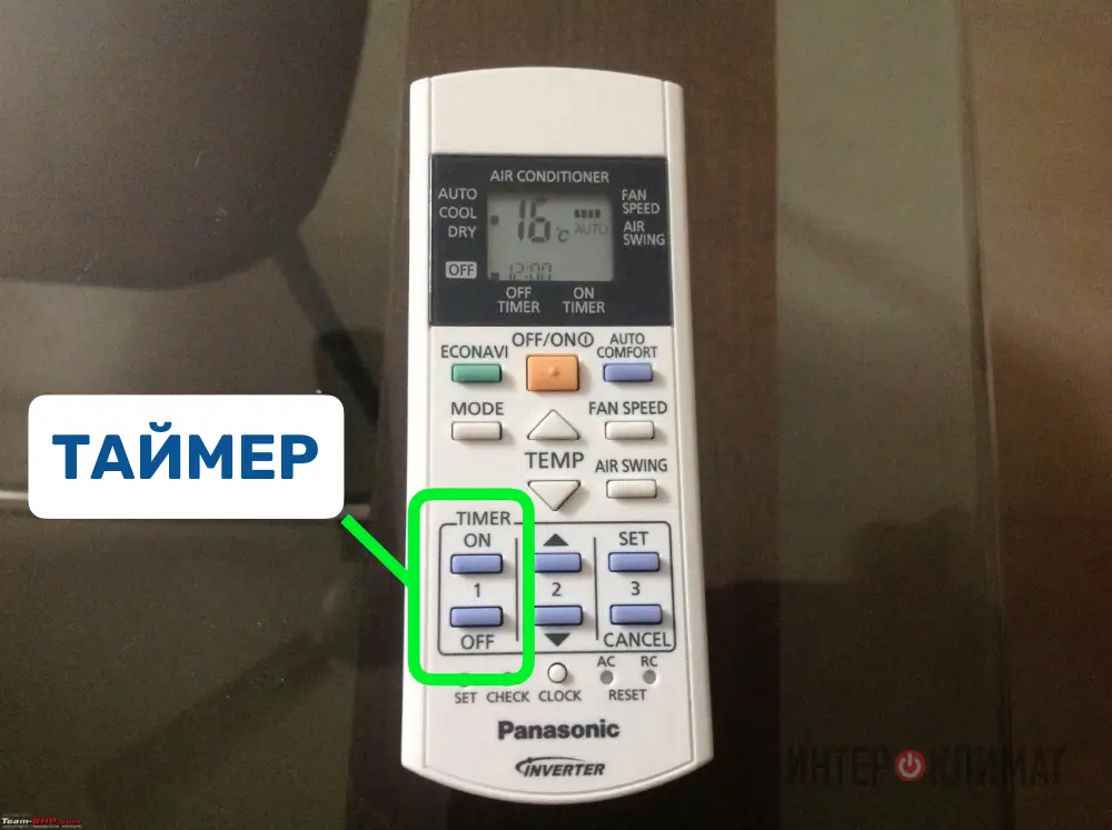 таймер на пульте для кондиционера
