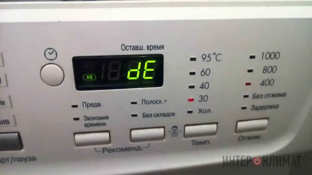 Ошибка dE на стиральной машине LG