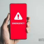 экстренные оповещения на телефоне