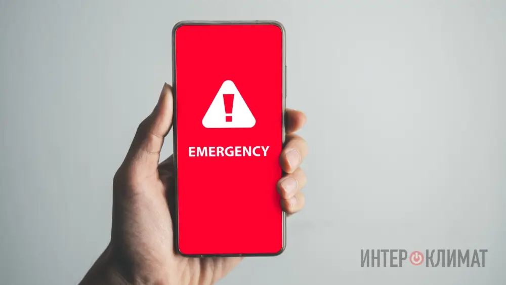 экстренные оповещения на телефоне