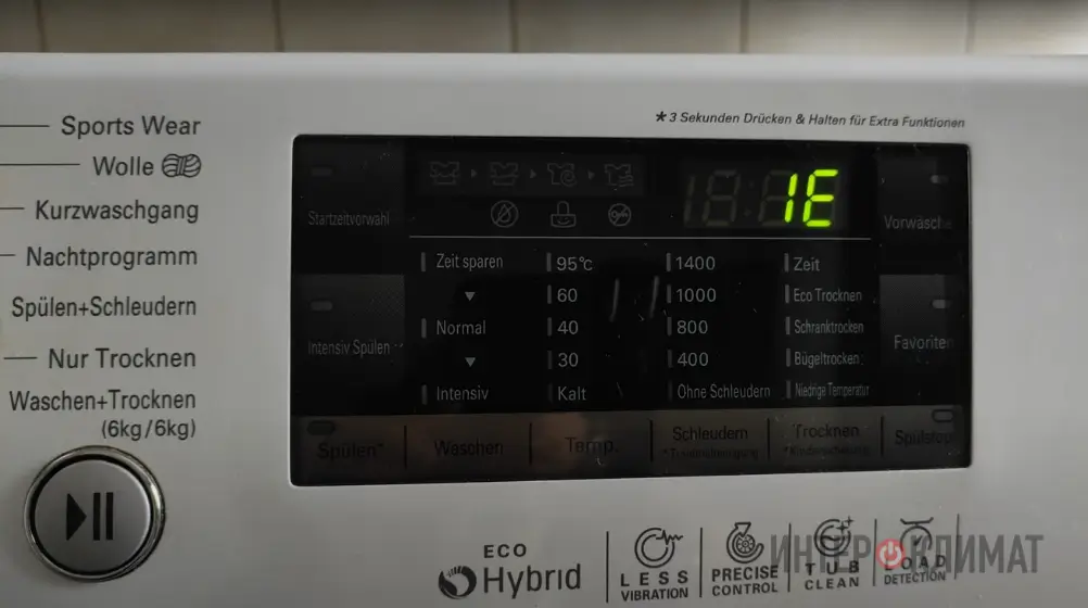 Ошибка IE на стиральной машине LG
