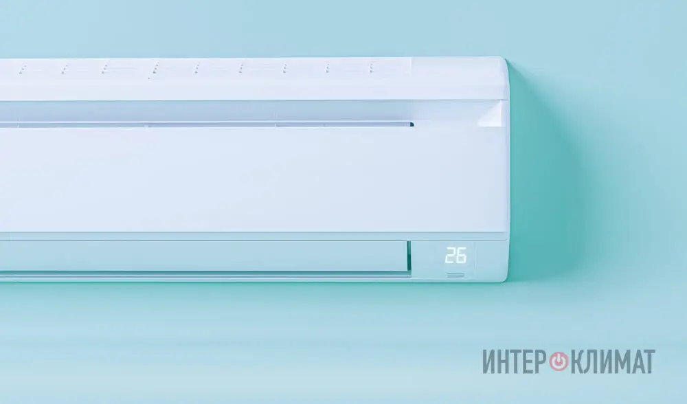 кондиционер 12